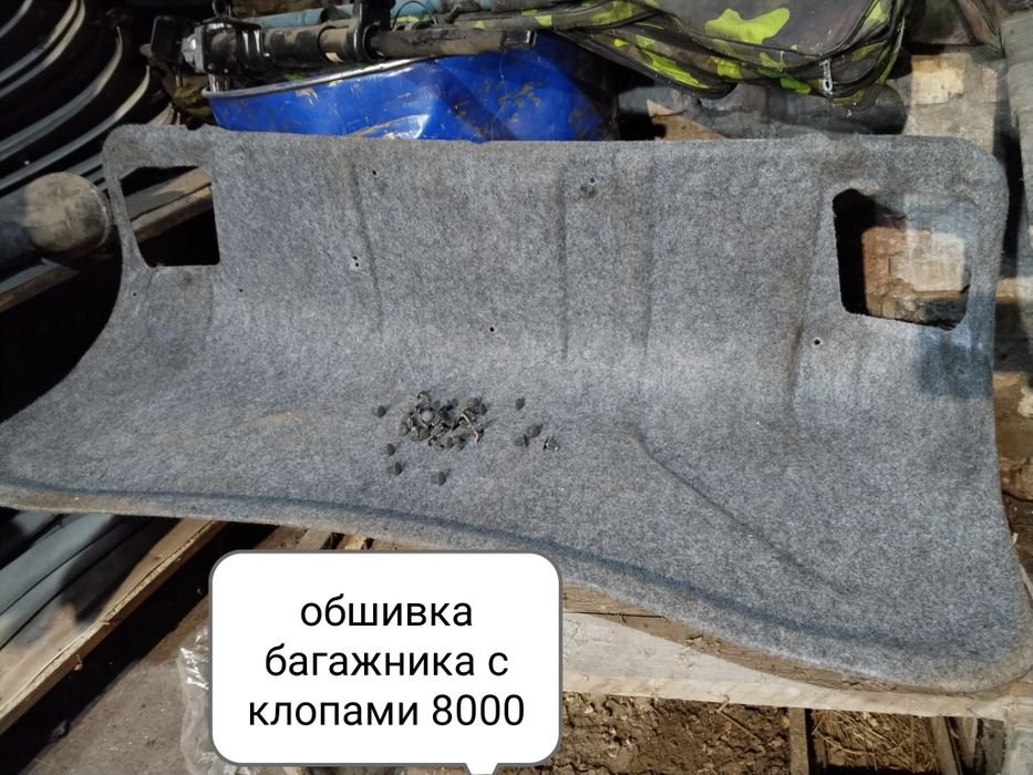 Запчасти на Опель омега б