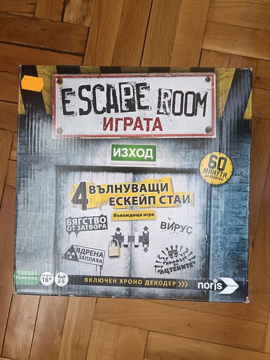 Escape room игра