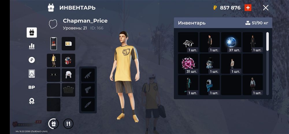 Аккаунт Black Russia