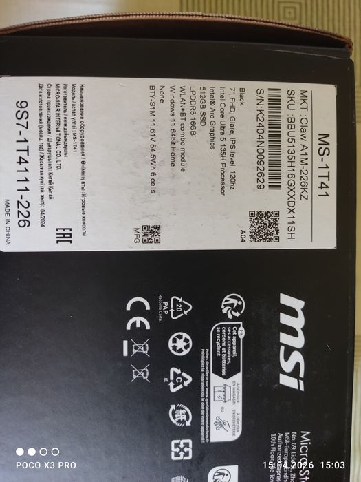 MSI Claw A1M-226KZ 16/512 Gb