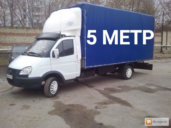 Перевозка доставка грузов Газель Юк ташиш Грузоперевозка Yuk tashish