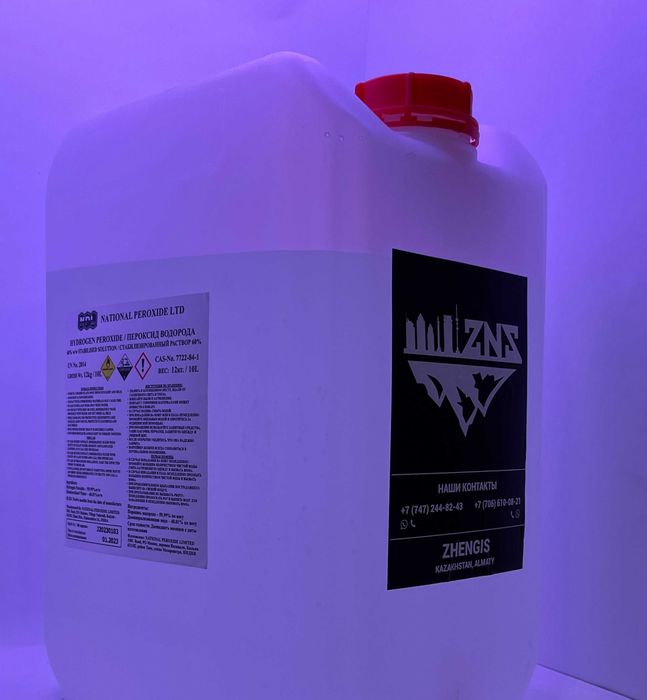 перекись водорода PEREKIS.KZ