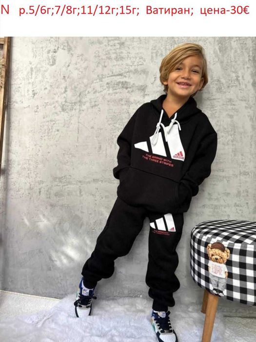 Детски ватирани спортни екипчета