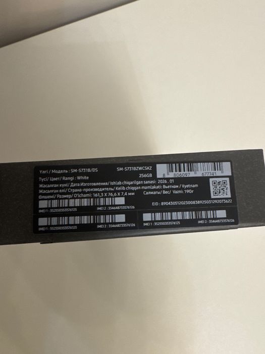 Продается новый телефон