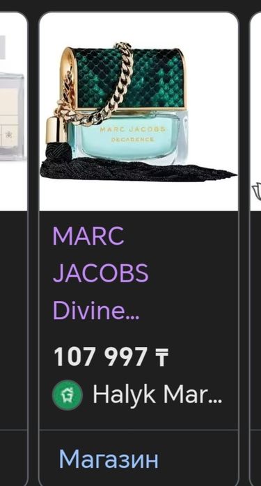 Женский парфюм Marc Jacobs Decadence EDP 100 ml original