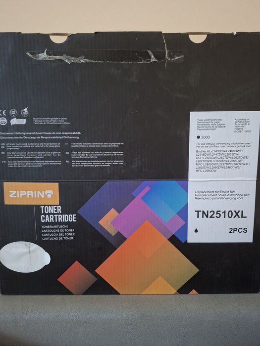 Съвместими тонери TN2510XL (2 броя) – Brother