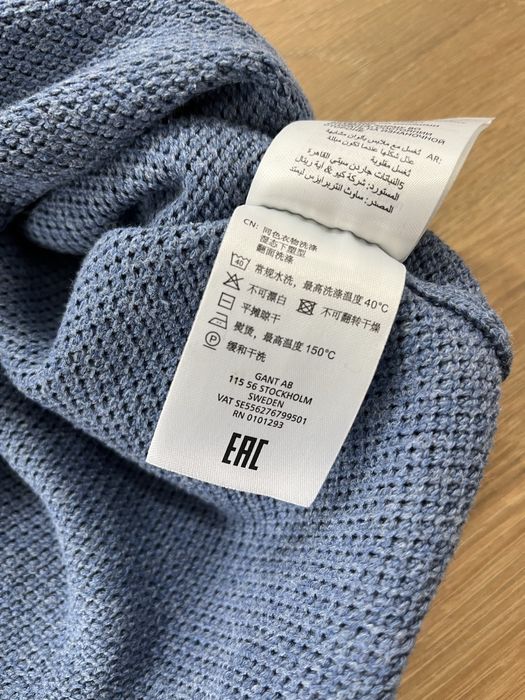 Gant Premium Cotton мъжка жилетка XL