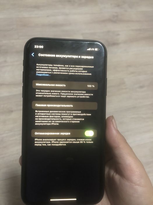 Продается Айфон 11 с гарантией