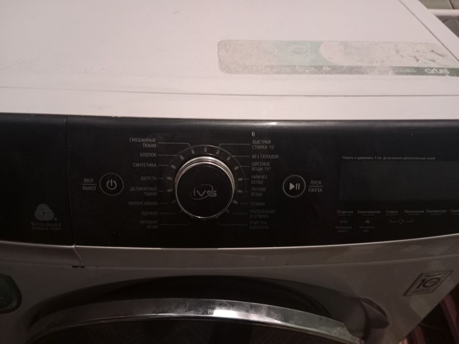 Okala srocna kir yuvigich moshina sotiladai kurila gaplashamiz