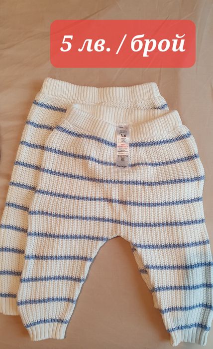 Продавам бебешки дрехи английски марки 3-6 м.