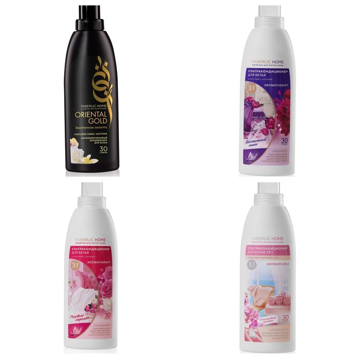 Средства для стирки!