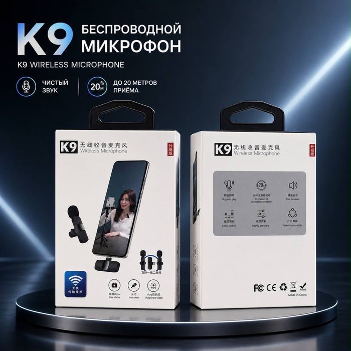 Беспроводной микрофон, петличка.