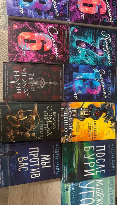 книги разных жанров