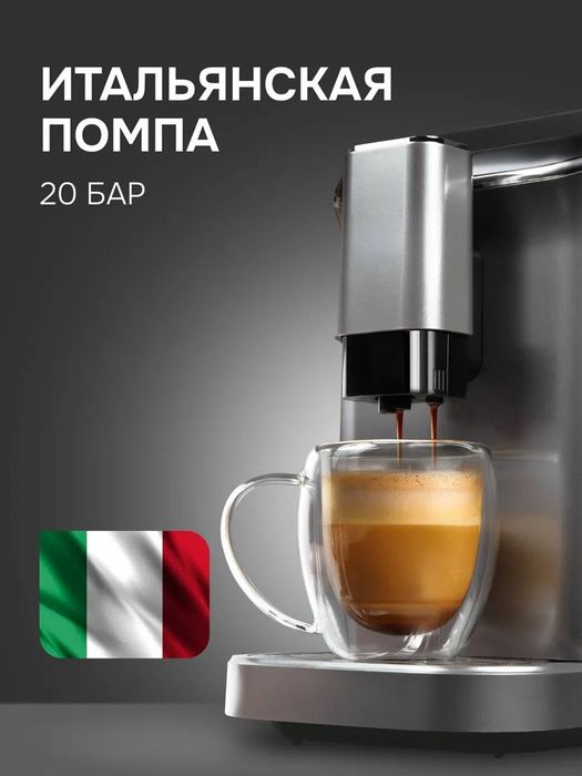 Кофемашина Uakeen автомат