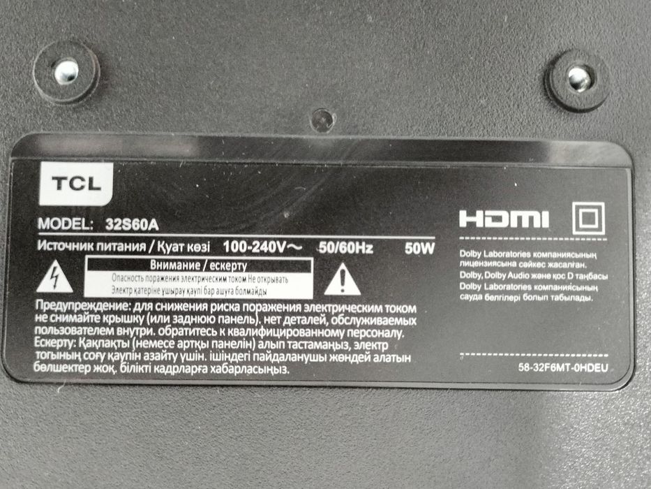 Телевизор    TCL