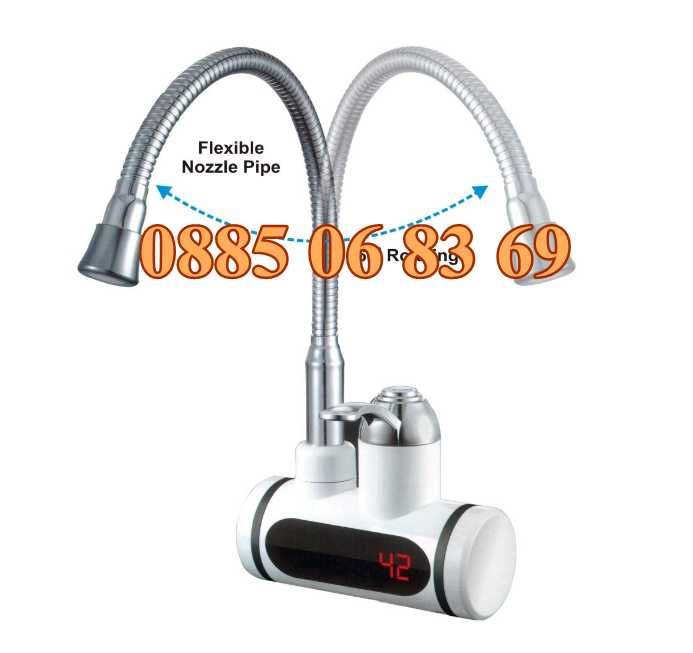 Нагревател за вода 3000W, проточен бойлер с гъвкав чучур, стенен или стоящ