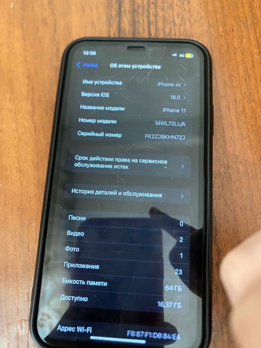 Apple 11 телефон жагдайы жаксы