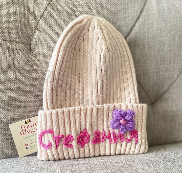 Детски персонализирани пуловери