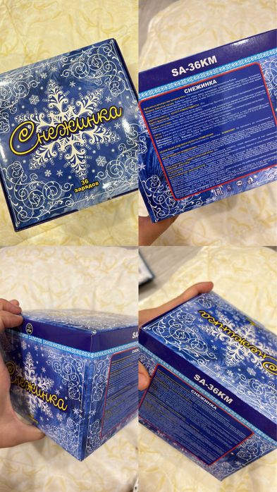 салют сертифицированные от 4500 за 10 залпов