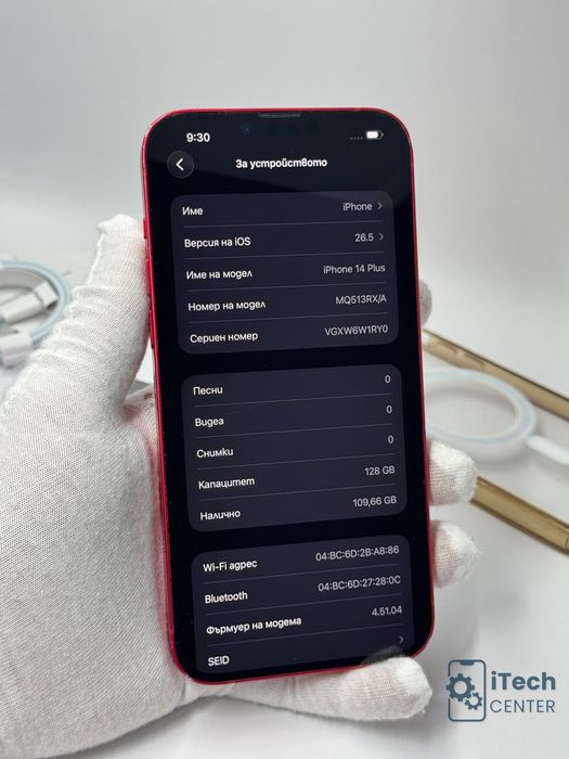 iPhone 14 Plus, 128GB, Product Red, 100% батерия, ОТЛИЧЕН, ГАРАНЦИЯ!