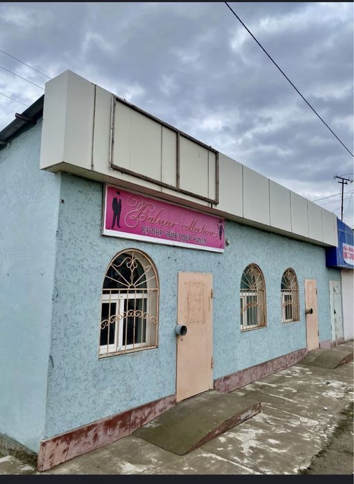 Магазин сатылады