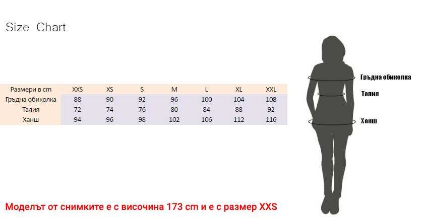 Рокля "Пеперуда" от Vivel fashion