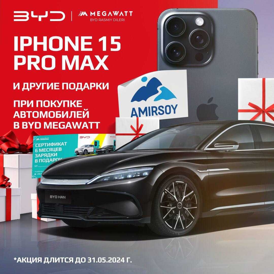 все машины - BYD - OLX.uz - Страница 27