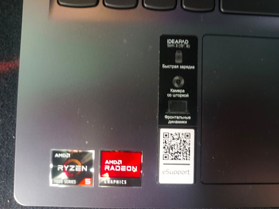 Нутбку Lenovo ideapad