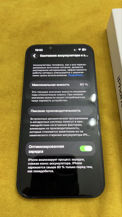 Продам iPhone 13 в хорошем сосояние