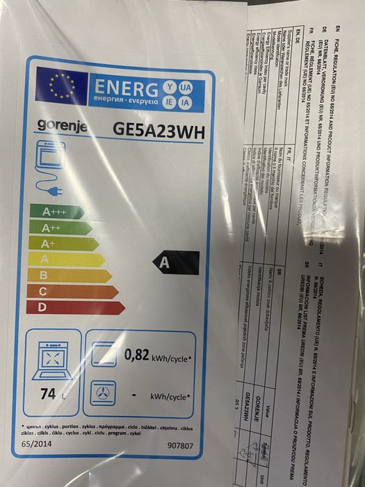 Готварска Печка Gorenje GE5A23WH