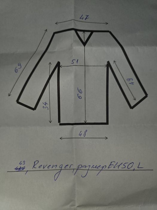 Кожено мъжко мото яке Revenger, размер EU50, L.