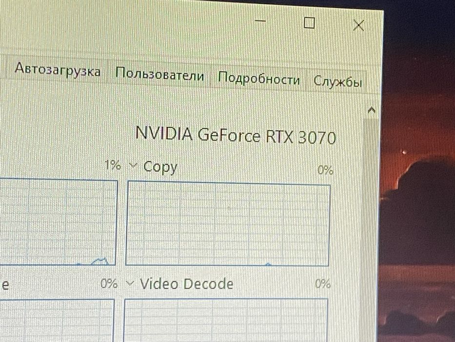 Игровой компьютер с RTX 3070
