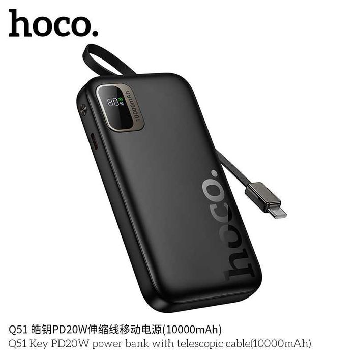 Hoco Q51 Key QC3.0 22.5W+PD20W 10000mAh Power Bank for iPhone 16 17