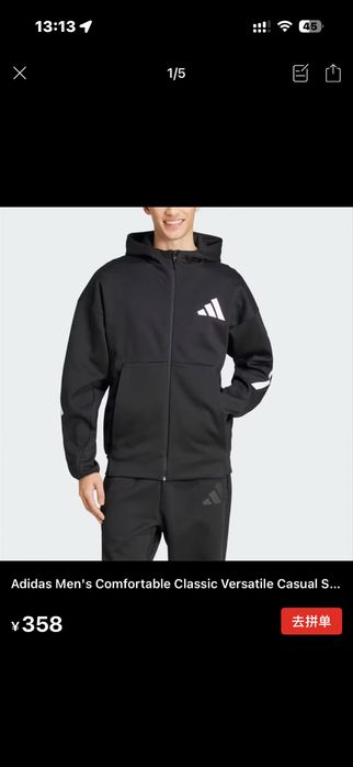 Продам вещи Adidas