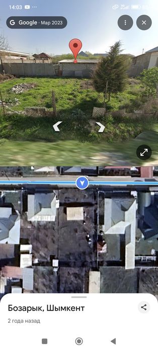 Алтын орда Бозарык