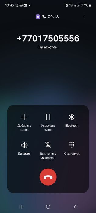 Супер номер KCell