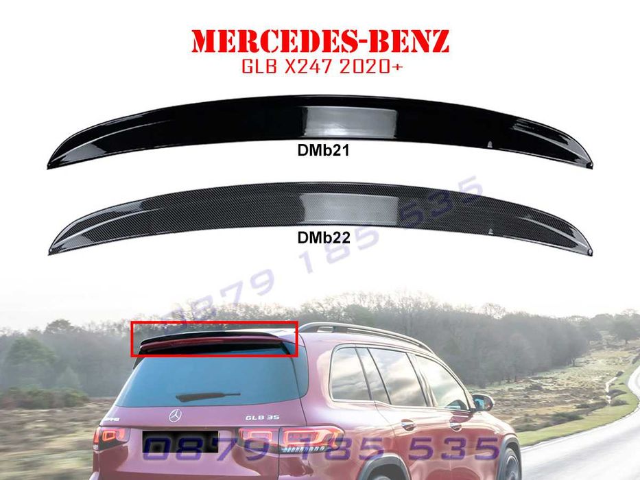 Тунинг лип спойлер багажник Mercedes GLB X247 заден черен мерцедес