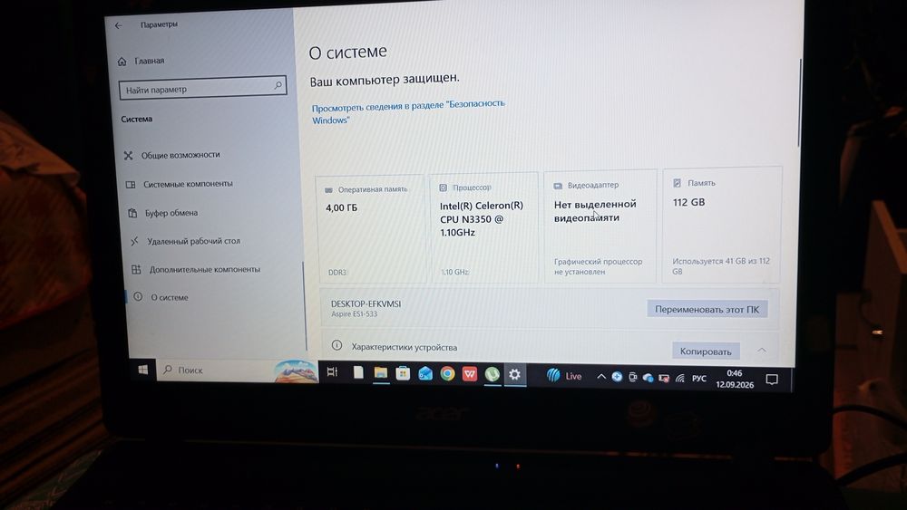 Ноутбук Acer 55к