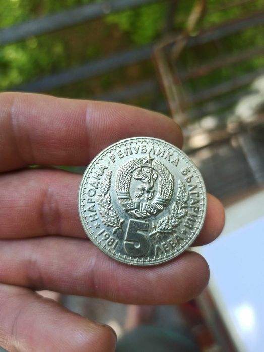 Колекция от Стари монети