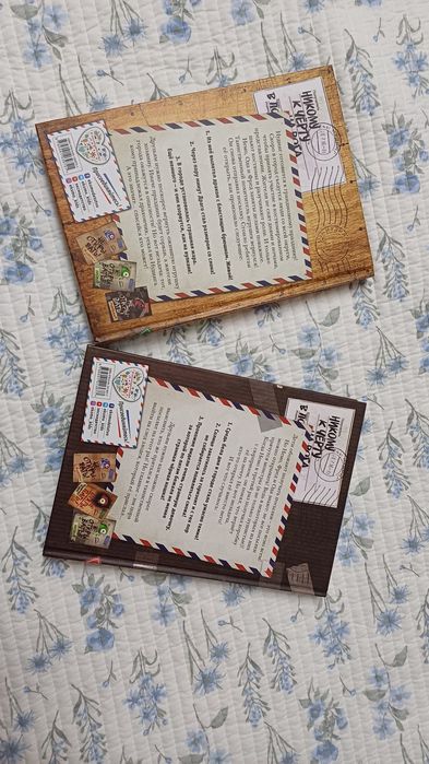 Детские или подросковые фентази книги. Из серии "Не открывать!"