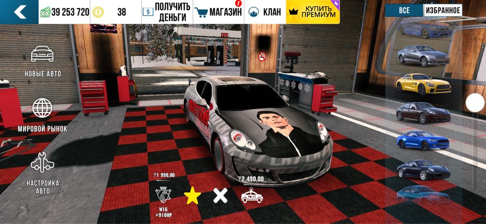 Car Parking винилы