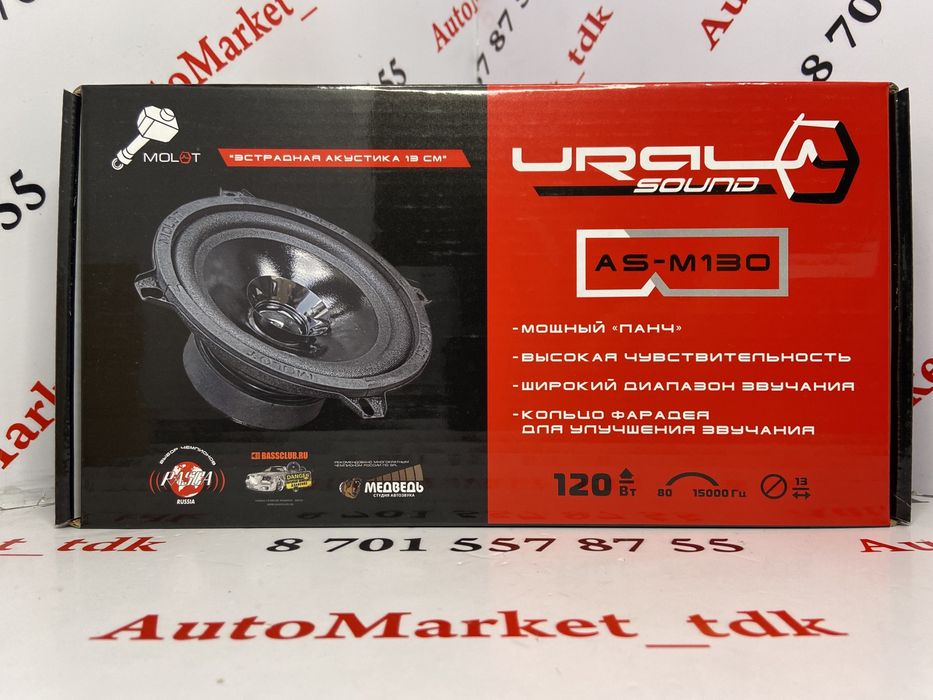 Автомагнитолы от 16000