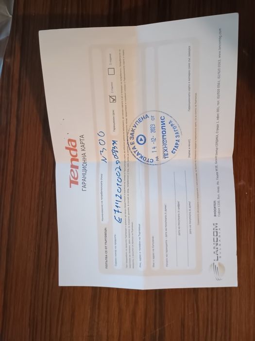 Wi-Fi Разширител на обхват Tenda A9