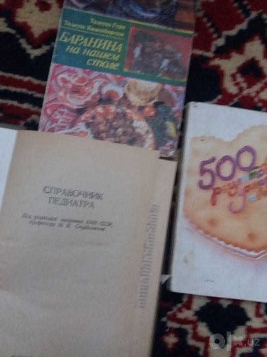 книги, учебник, разное!