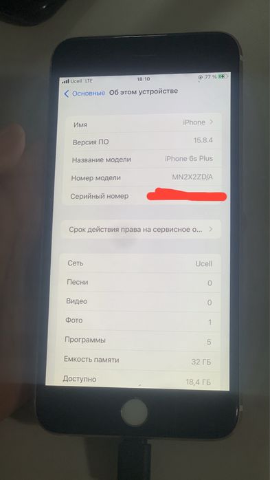 Iohone 6 s plus silver 32gb