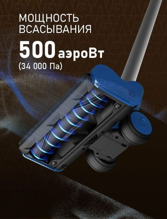Вертикальный беспроводной пылесос сухой и влажной уборки (2 в 1) Weiss