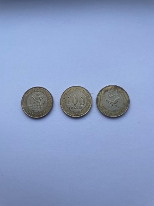 Монеты Казахстана, юбилейные.