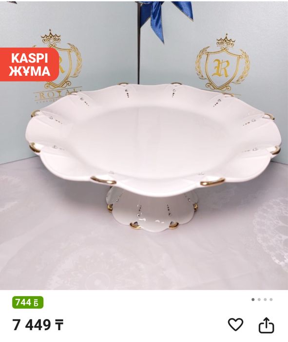 Тортница в хорошем состояний