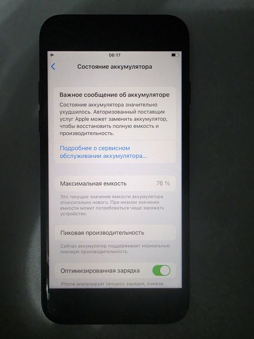 Iphone 7 32gb 76% akb