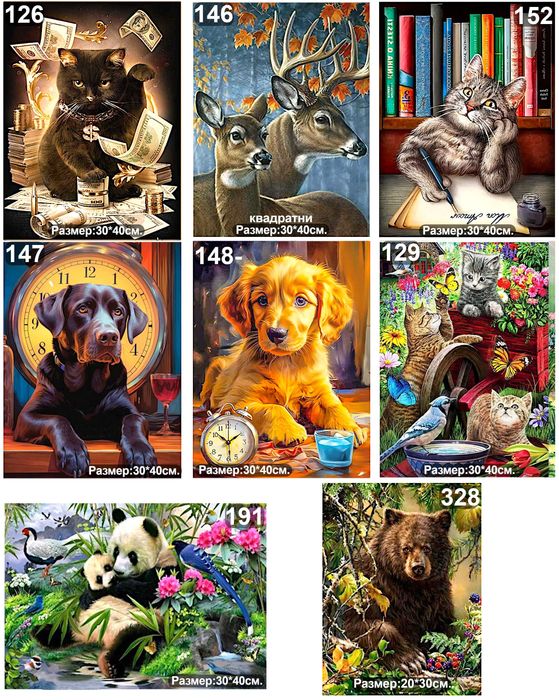 Картини за рисуване по номер;диамантени гоблени-нови модели,пълен к-кт